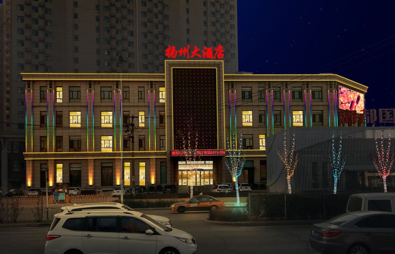 唐山市扬州大酒店亮化工程实拍图（正面）