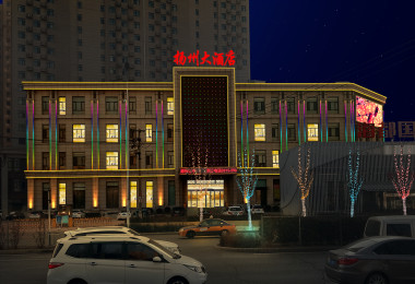 唐山市扬州大酒店亮化工程