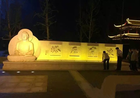 邯郸广平环城水系景观亮化工程赏析