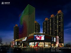 邯郸市东信地产东信城市广场项目亮化设计方案